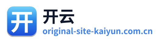 开云